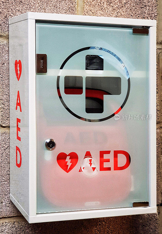 AED -紧急自动体外除颤器